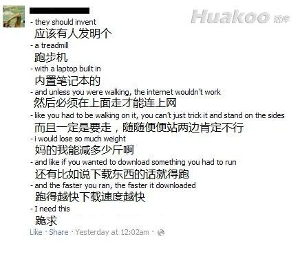 �׵������඼Ҫ�³����ˣ���Ц������