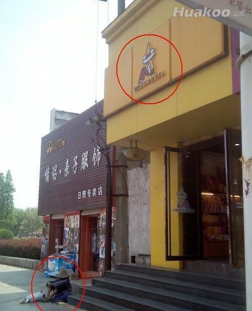 ����ʱ�ĸ�Ц��� ��������_��ЦͼƬ