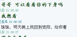 ���޳ܣ�����ѧ���ܱ����ļ�¼�ع⣨��ͼ��