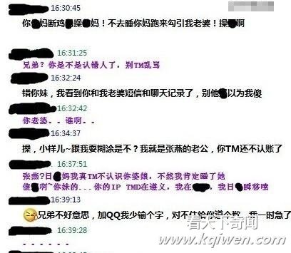 ��һ��Ц���˲���������ͼЦͼ�󼯽�